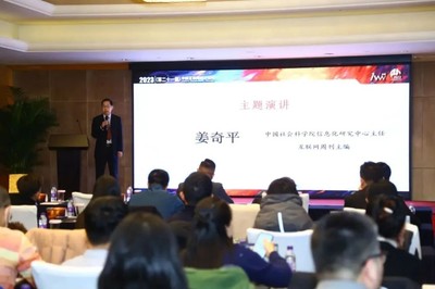 餐道榮獲2023年度最佳企業(yè)服務(wù)產(chǎn)品獎(jiǎng) 經(jīng)濟(jì)信息咨詢(xún)引領(lǐng)餐飲行業(yè)數(shù)字化變革