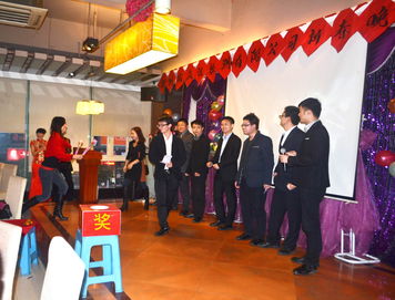 攜手同行，共創(chuàng)輝煌——2014年立訊產(chǎn)品技術服務新年晚宴圓滿舉行